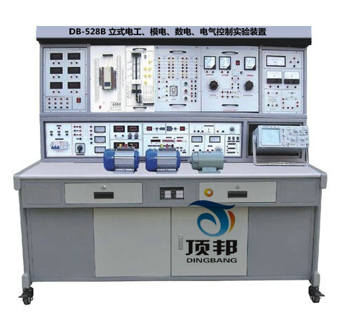 立式電工、模電、數(shù)電、電氣控制實驗裝置