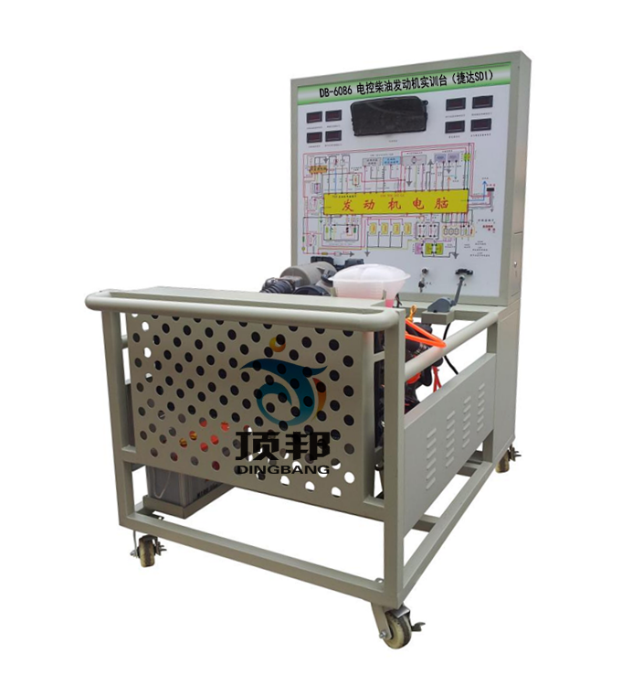 電控柴油發(fā)動機實訓(xùn)臺（捷達SDI）